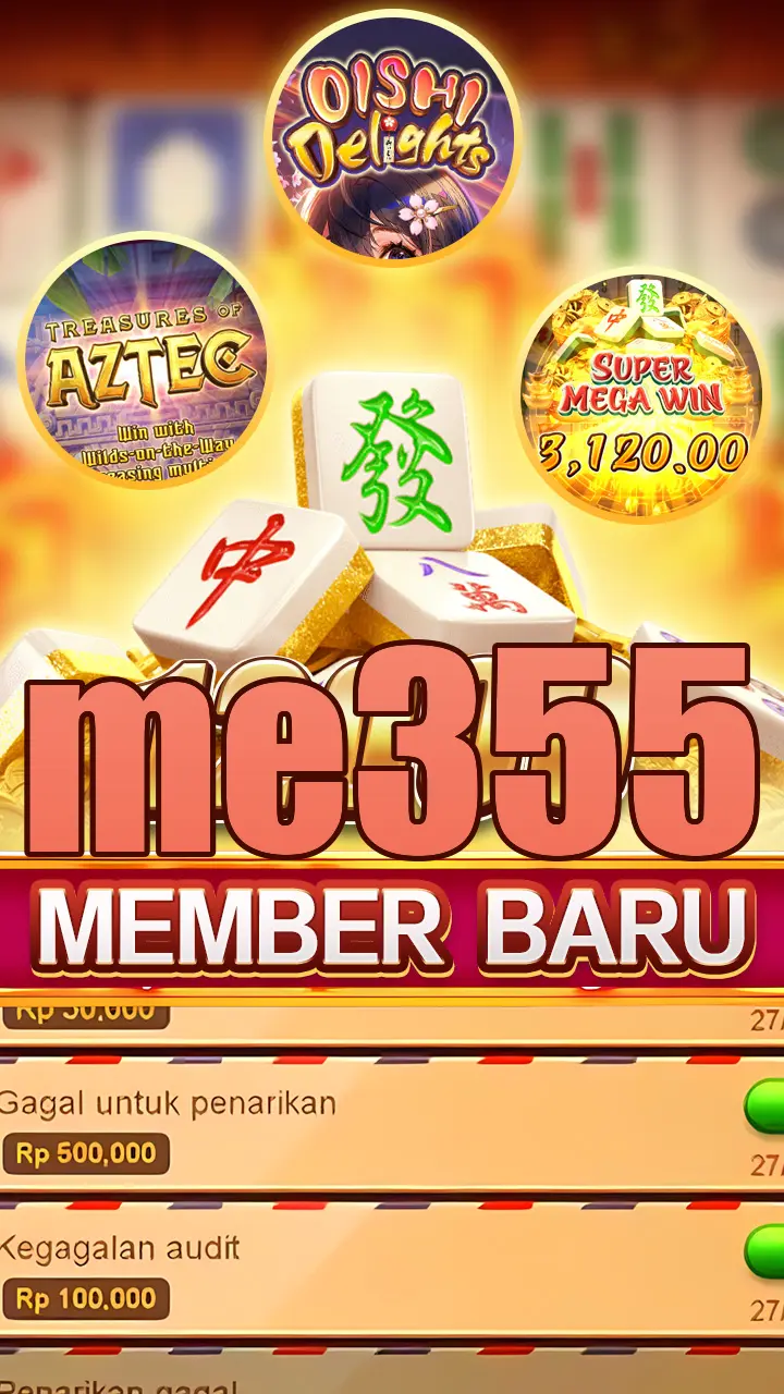 me355 Masuk
